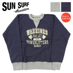 SUN SURF サンサーフ クルーネック スウェット リバーススタイル KAUAI