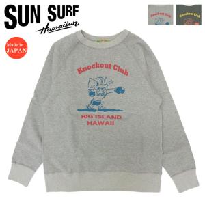 SUN SURF サンサーフ スウェット フード パーカー リバーススタイル