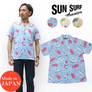 SUNSURF（サンサーフ） 2010年モデル 『CHERRY BLOSSOM』 桜（サクラ