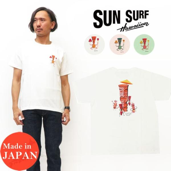 サンサーフ SUN SURF  半袖 Tシャツ プリント SHAG &quot;PRAYING TO GOD&quot;...