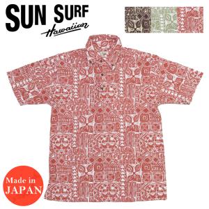 サンサーフ SUN SURF クールマックス 鹿の子 半袖 ポロシャツ B.D. ボタンダウン ”TIKI TAPA” SS79357【2024年春夏新作】｜earthmarket1