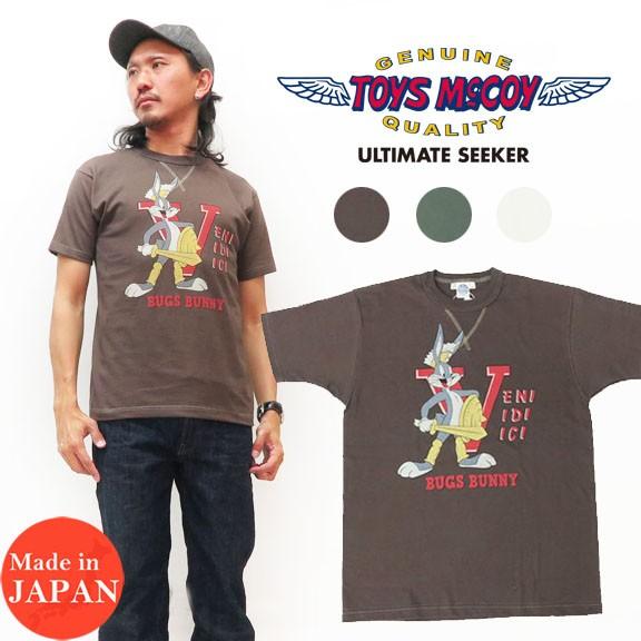 トイズマッコイ TOYS McCOY バッグスバニー 半袖 Tシャツ MILITARY TEE BU...