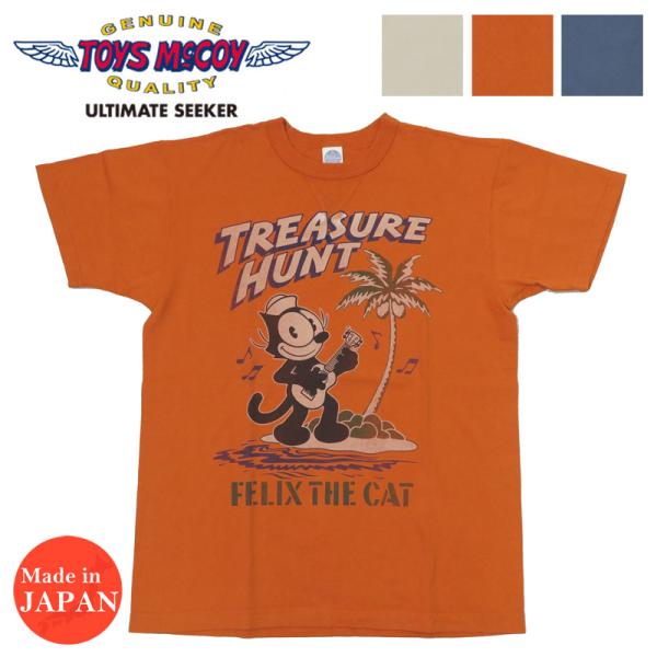 トイズマッコイ 半袖 Tシャツ FELEX THE CAT フィリックス &quot; TREASURE HU...