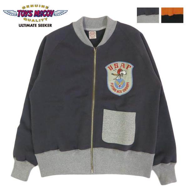 トイズマッコイ TOYS McCOY HEAVYWEIGHT ヘビーウェイト C-2 ジップアップ ...