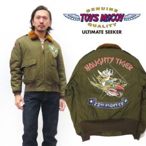 TOYS McCOY XLトイズマッコイ TMC2327 オリーブ TOYS McCOY XLトイズマッコイ TMC2327 オリーブ - メルカリ