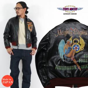 TOYS McCOY（トイズマッコイ） TOYS McCOY A-2 フライトジャケット