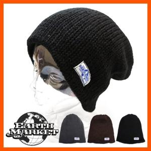 FULLCOUNT（フルカウント） フィッシャーマン パッチ ニットキャップ