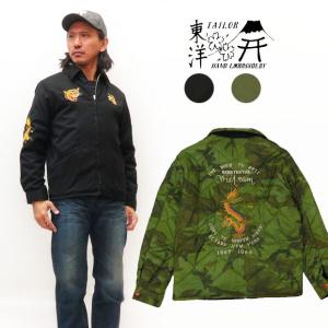 テーラー東洋 テイラー東洋 Tailor Toyo リバーシブル ジャケット ベトナム ベトジャン ジャンパー コットン 刺繍 REVERSIBLE VIETNAM JACKET TT14471 【2019年｜earthmarket1