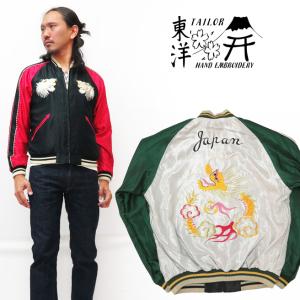 スカジャン横須賀テーラー東洋の商品一覧 通販 Yahoo ショッピング