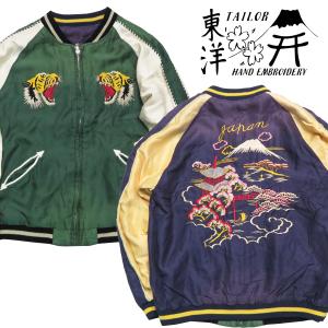 EARTH MARKET - テイラー東洋(テーラー東洋)(東洋エンタープライズ EARTH MARKET - テイラー東洋(テーラー東洋)(東洋エンタープライズ