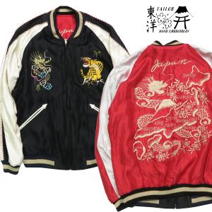 TDR 別珍スカジャン ベロア スーベニアジャケット 龍 鷹 TDR 別珍スカジャン ベロア スーベニアジャケット 龍 鷹 スカジャン 龍