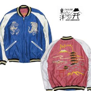 RADIALL（ラディアル） NOZARASI SOUVENIR スベーニアジャケット