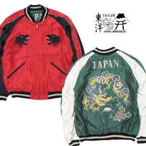 TAILOR 東洋 テーラー東洋　 M品番　別珍　スカジャン　鷹　龍 テーラー東洋 和柄 スカジャン 鷹 龍 WILD CHILD スカル メンズ
