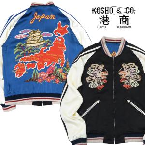 TAILOR TOYO テーラー東洋 港商 / “KOSHO & CO.” Special Edition