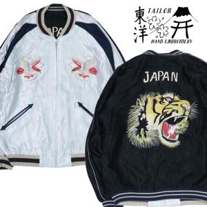 BUZZ RICKSON'S バズリクソンズ Buzz Rickson's ツアージャケット