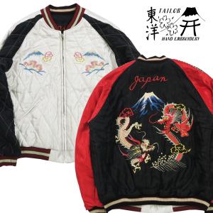 STUDIO D'ARTISAN（ステュディオ・ダ・ルチザン） 別珍 スカジャン