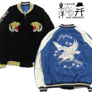 WACKO MARIA / 56tatoo studio/REVERSIBLE SKA JACKET/スカジャン/XL/レーヨン/スカル// WACKO MARIA◇56tatoo studio/REVERSIBLE SKA JACKET/スカジャン/XL