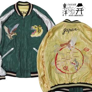 TAILOR TOYO テーラー東洋・TAILOR スカジャン TT14465-119 