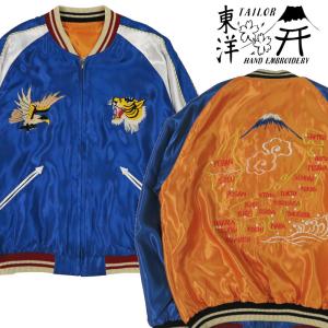 TAILOR TOYO テーラー東洋 SOUVENIR JACKET スカジャン ROLLING STONES