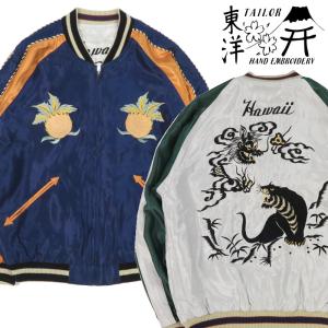美品　HBNS　アラスカ　キルティングサテン　スカジャン　刺繍 HBNS ハバノス アラスカ 刺繍 キルティング 中綿入り スカジャン 黒 M