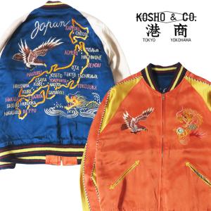 TAILOR TOYO テーラー東洋 スカジャン TT13608 『WHITE TIGER/EAGLE