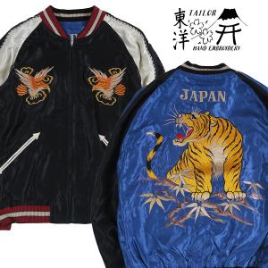 TAILOR TOYO テーラー東洋 TT15972-159 スカジャン アセテート