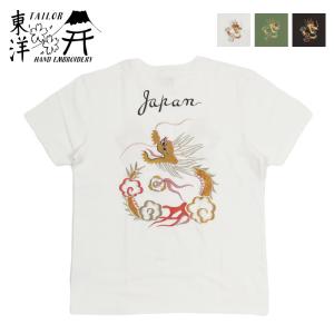 TAILOR TOYO テーラー東洋 スーベニア Tシャツ TT79744 スカ DRAGON 龍