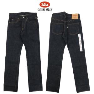 UES（ウエス） 400S ジーンズ スリムストレートデニム 14.9oz茶綿