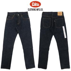 UES（ウエス） スリムストレート ジーンズ 14.9oz茶綿デニム 400-S