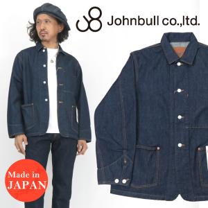 SUGAR CANE CANE/シュガーケーン SC11001H 「LONE STAR DENIM JACKET