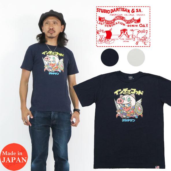 ダルチザン ステュディオ・ダ・ルチザン STUDIO D'ARTISAN インディゴゴッド Tシャツ...