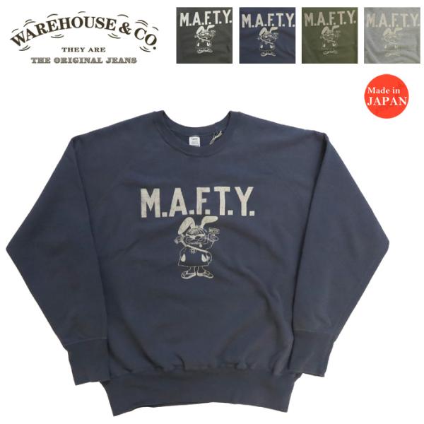 ウェアハウス WAREHOUSE クルーネック スウェット Lot.461 M.A.F.T.Y 2N...
