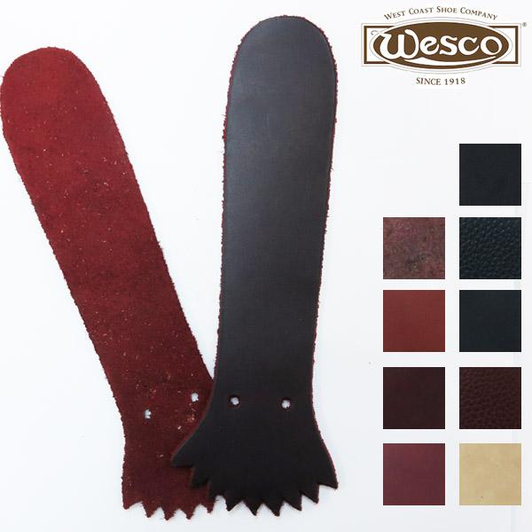 WESCO ウエスコ 純正 レザー フォルスタン ロング 両足セット マッドガード 泥よけ