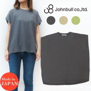 Johnbull（ジョンブル） レディース オーバー サイズ カモフラージュ