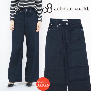 Johnbull（ジョンブル） リメイク加工 ワークルーズジーンズ デニム