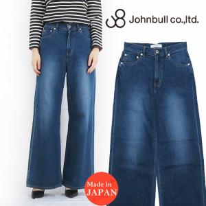 Johnbull（ジョンブル） JOHNBULL 11oz デニム サスペンダー アーミー