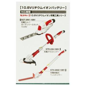 セフティー3 10.8V リチウムイオン バッ...の詳細画像4