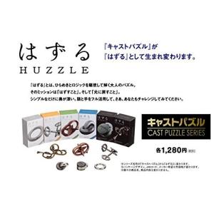 はずる キャスト エクア【難易度レベル5】の詳細画像3