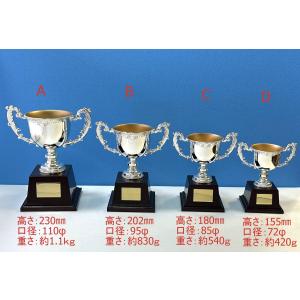 アーストロフィー優勝カップ金属製ET7000 ...の詳細画像1