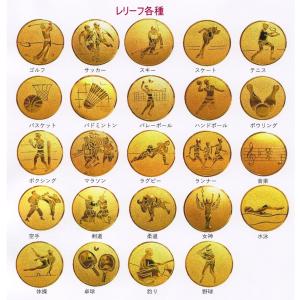 アーストロフィー 金属製盾 大理石 FEN10...の詳細画像4