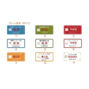 アーストロフィー 優勝カップ金属製+ガラス台 ...の詳細画像5