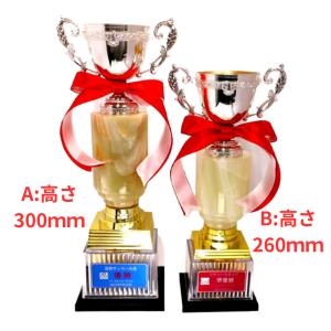 アーストロフィー 優勝カップ金属製+オニックス...の詳細画像1