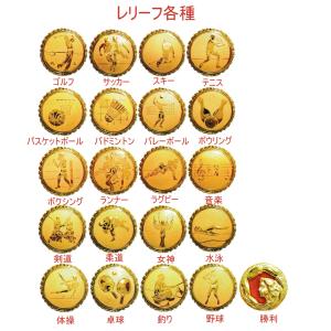 アーストロフィー クリスタル 大理石 トロフィ...の詳細画像3