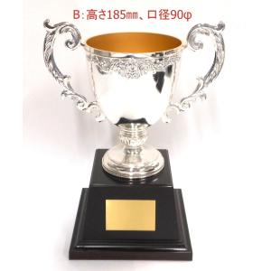 アーストロフィー優勝カップ金属製WDW Dサイ...の詳細画像2