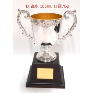 アーストロフィー優勝カップ金属製WDW Bサイ...の詳細画像4