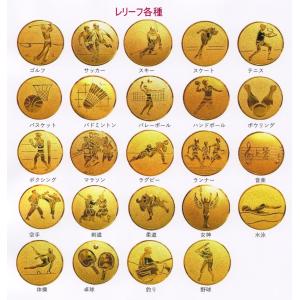 アーストロフィー ガラス盾+天然石トロフィーW...の詳細画像4
