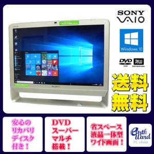 SONY デスクトップパソコン 中古パソコン VGC-JS51B シルバー デスクトップ 一体型 本体 Windows10 Pentium DVD 4GB/500GB(中古)｜earthward