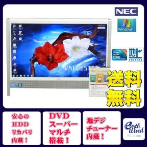 NEC デスクトップパソコン 中古パソコン VN770/B ホワイト デスクトップ 一体型 本体 Windows7 Core i5 DVD 地デジ 4GB/500GB｜earthward