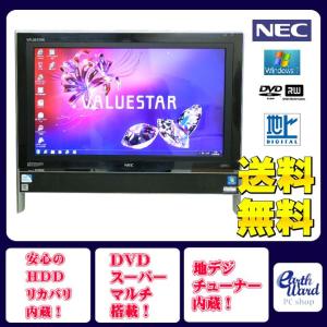 NEC デスクトップパソコン 中古パソコン VS370/S ホワイト
