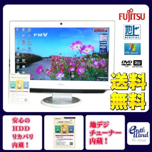 富士通 デスクトップパソコン 中古パソコン EH30/ET ホワイト デスクトップ 一体型 本体 W...